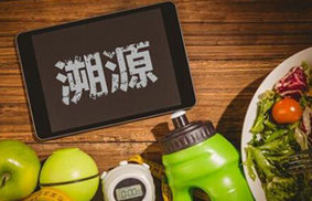 獸藥二維碼?賦碼追溯系統技術條件與實施事項說明