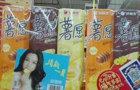 食品二維碼采集關聯(lián)追溯系統(tǒng)包含哪些內(nèi)容